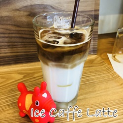 アイスカフェラテ