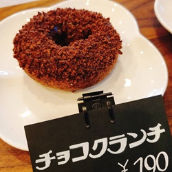 チョコクランチ