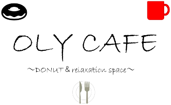 ドーナツ＆ランチオリーカフェ普天間スィーツ