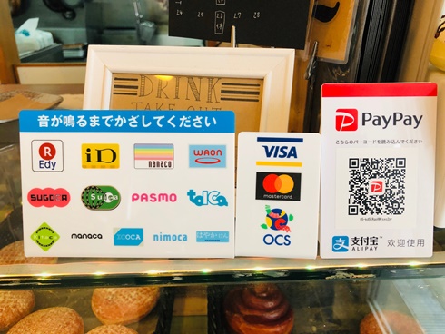 オリーカフェは電子マネーとクレジット決済ができます